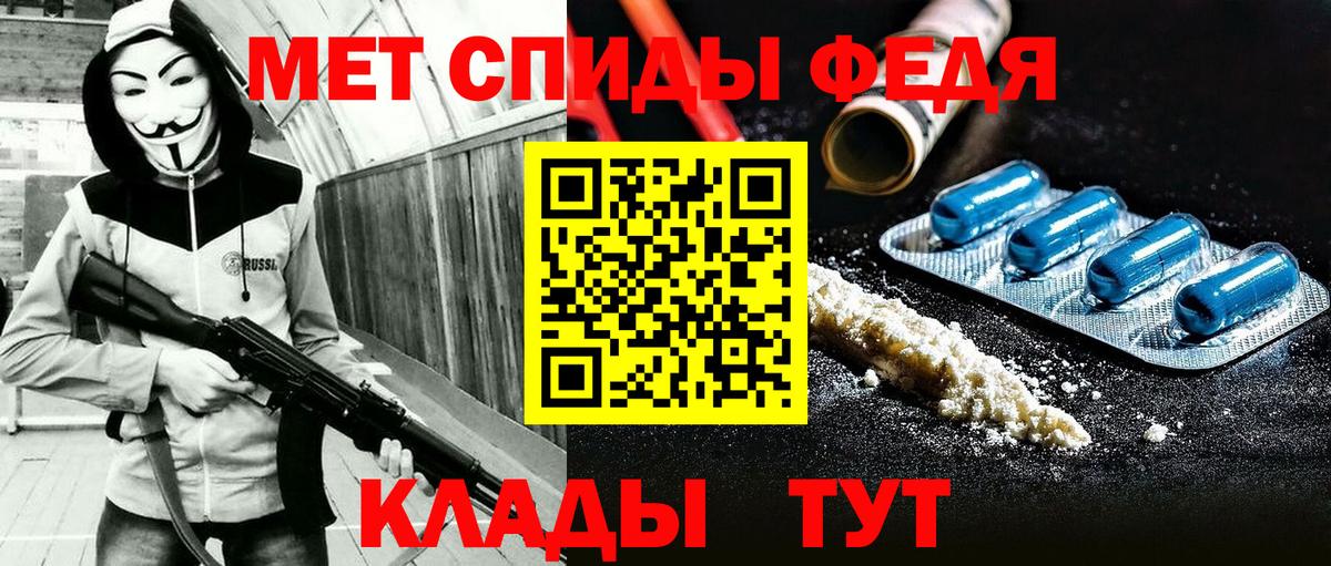 Заводоуковск  Амфетамин  Amphetamine  Вход с VPN  АМФ 97% 