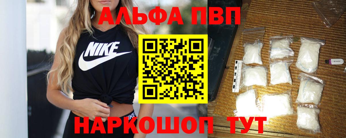 А ПВП мука Заводоуковск