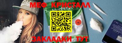 амфетамин Лесосибирск