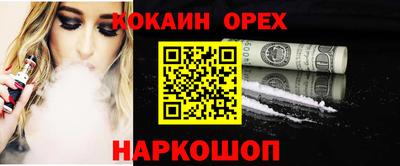 соль курить ск Ливны