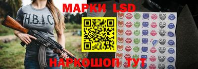 твердый Ликино-Дулёво