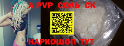 амфетамин Лесосибирск