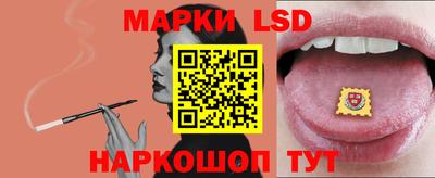 амфетамин Лесосибирск
