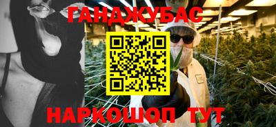 соль курить ск Ливны