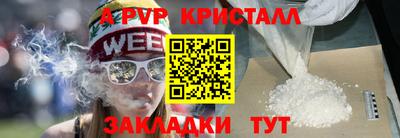 соль курить ск Ливны