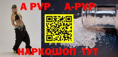 соль курить ск Ливны