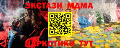 соль курить ск Ливны