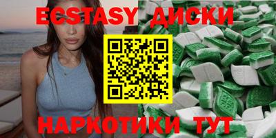 амфетамин Лесосибирск