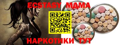 амфетамин Лесосибирск