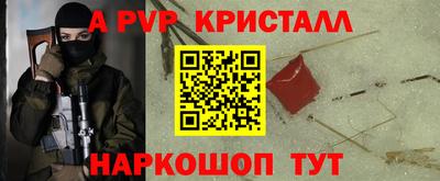 амфетамин Лесосибирск