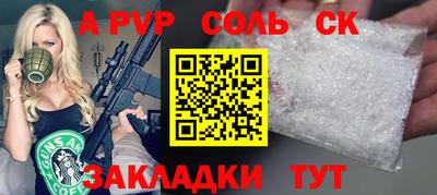 амфетамин Лесосибирск