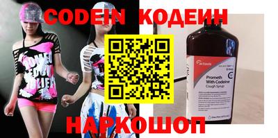 соль курить ск Ливны