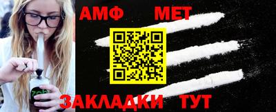 соль курить ск Ливны
