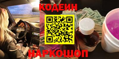 соль курить ск Ливны