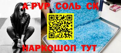 амфетамин Лесосибирск