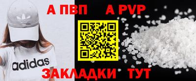 соль курить ск Ливны