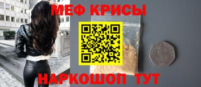 амфетамин Лесосибирск