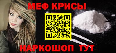 соль курить ск Ливны