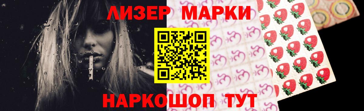 Заводоуковск  ЛСД экстази  Вход с VPN  ЛСД экстази кислота  ЛСД экстази кислота 