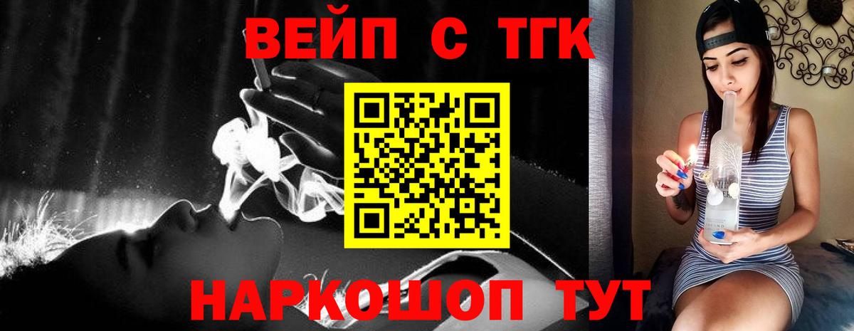 кракен онион  Вход с VPN  Заводоуковск  Дистиллят ТГК Wax 