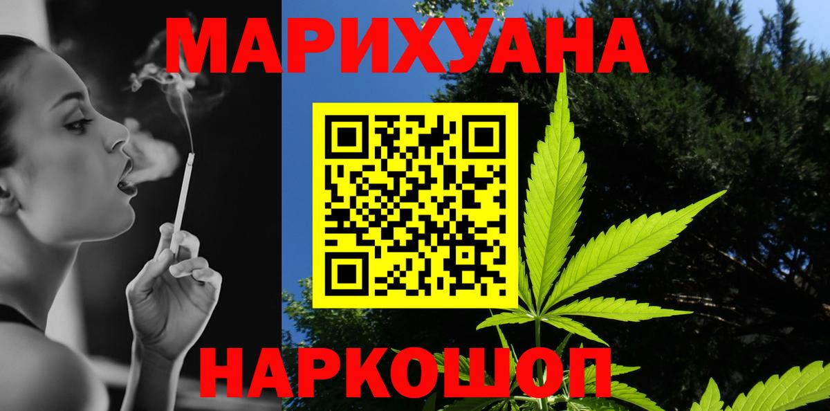 Бошки марихуана марихуана Заводоуковск