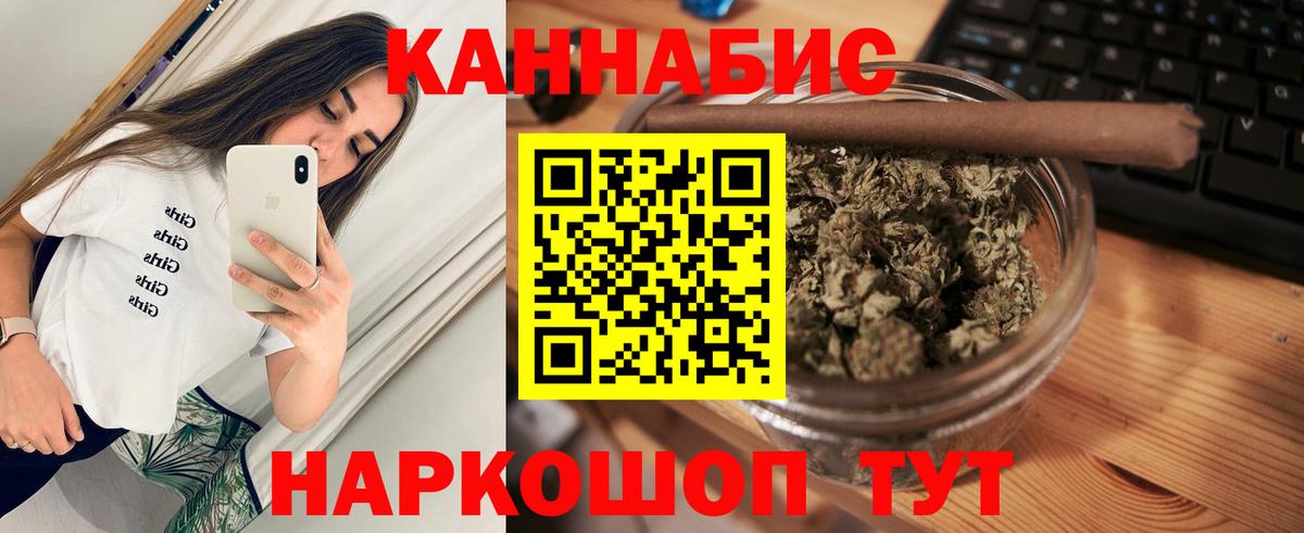 Бошки марихуана Amnesia  Марихуана THC 21%  Вход с VPN  Шишки марихуана AK-47  МАРИХУАНА планчик  Заводоуковск 